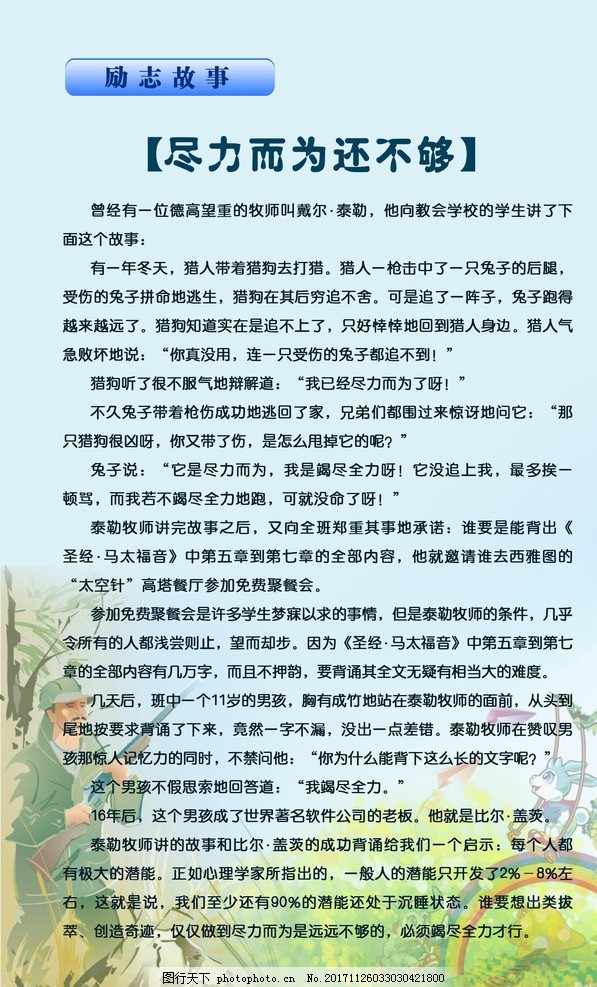 央视主持人王冠：从绯闻缠身到真相反转她的励志故事让人动容