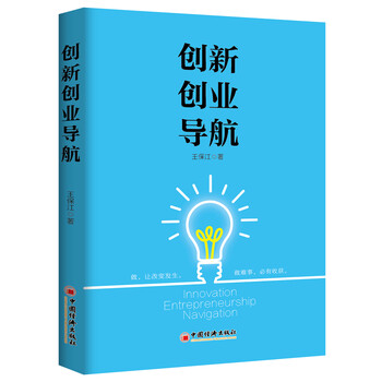海南举办自贸港女性创新创业大赛家政组专项